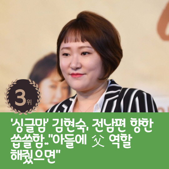  Lee Hyo-ri wearing toe shoes last week