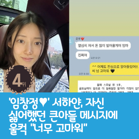  Lee Hyo-ri wearing toe shoes last week