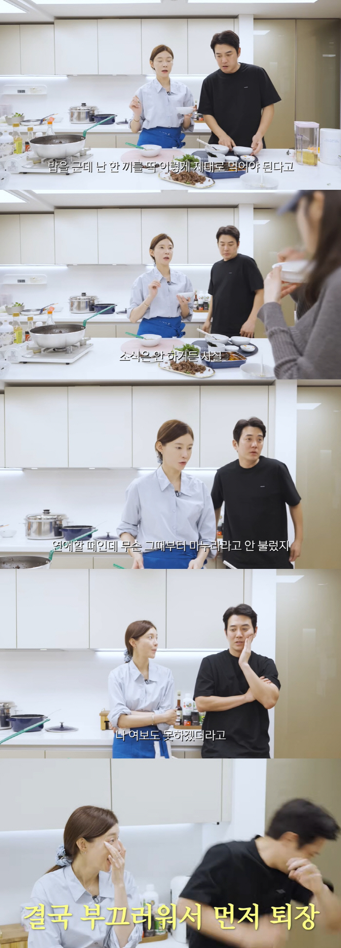 Cha Ye-ryeon, you're this skinny..I take digestive medicine to eat a lot. I don't eat news