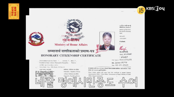 Eom Hong-gil establishes 22 schools in Nepal and costs 800 million won to build one (Asking Bodhisattva)