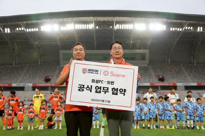 Fan-experience contents appeared at Hwaseong FC's home stadium, and a video supermarket Etsun Photo Kiosk agreement was signed