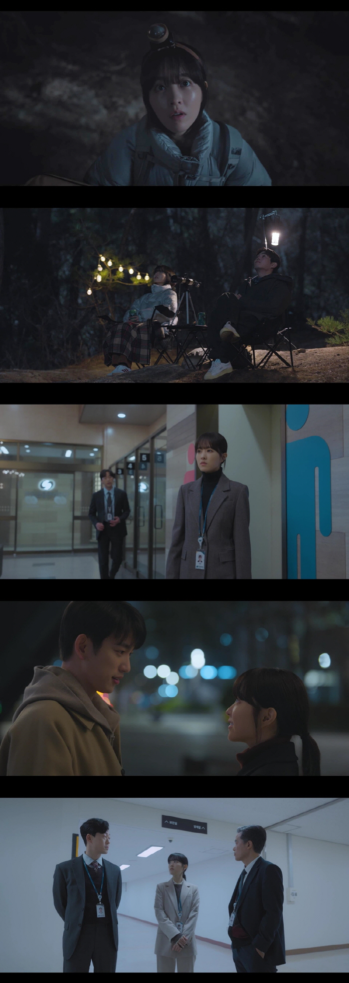 Fingerprints are going to cause a rush to work as a proxy..Uncharted Seoul Park Bo-young's excitement romance briefly → Crisis again