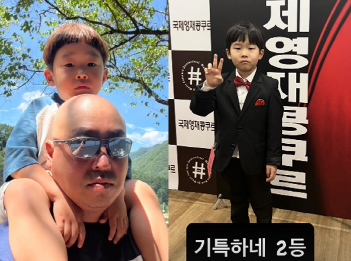 Gil, you succeeded in farming your children. I'm proud of you for second place in the International Piano Genius Competition