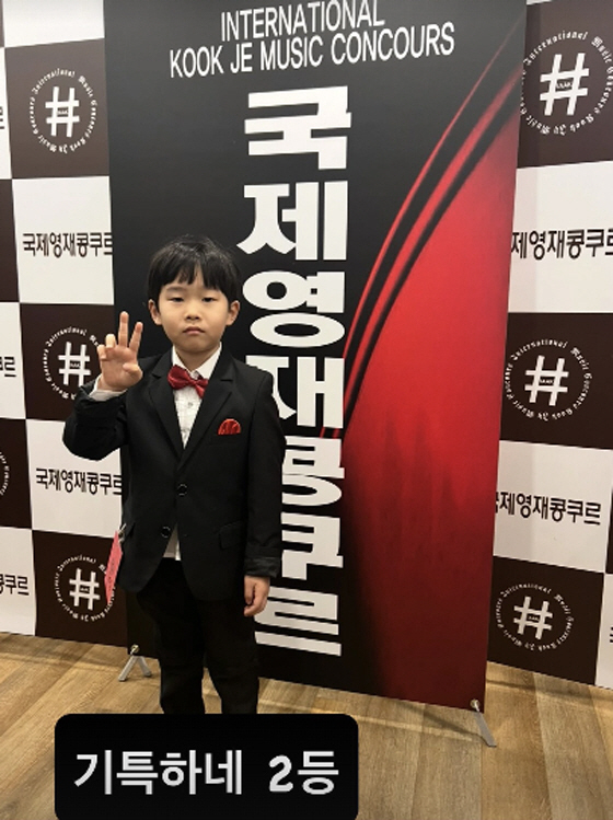 Gil, you succeeded in farming your children. I'm proud of you for second place in the International Piano Genius Competition