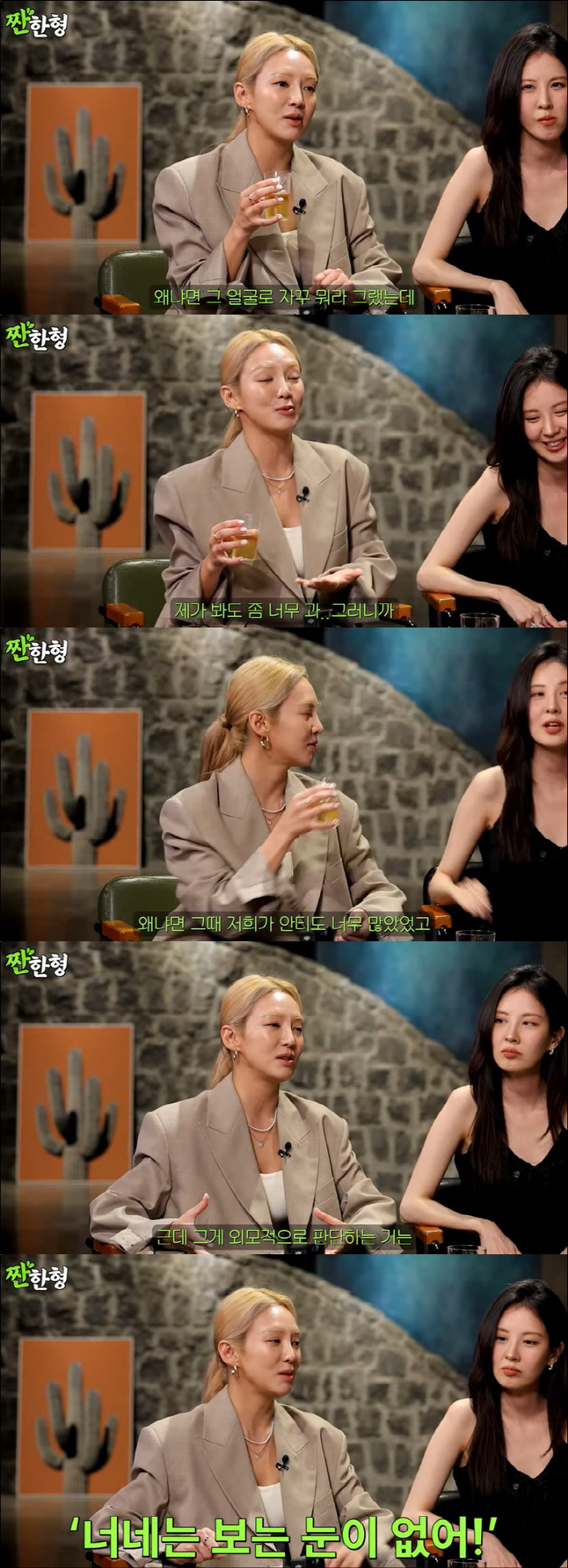 Girls' Generation's Hyoyeon is so sad to say something about her appearance when she debuted
