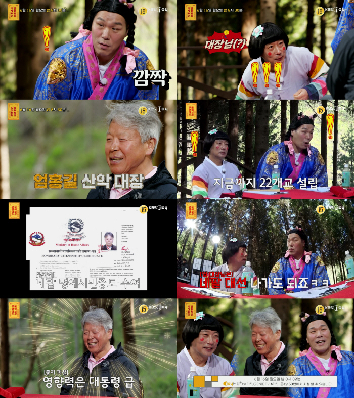 I lost 10 colleagues in Eom Hong-gil...Confessing your inner feelings after finishing 16 seats (Ask Avalokiteshvara)