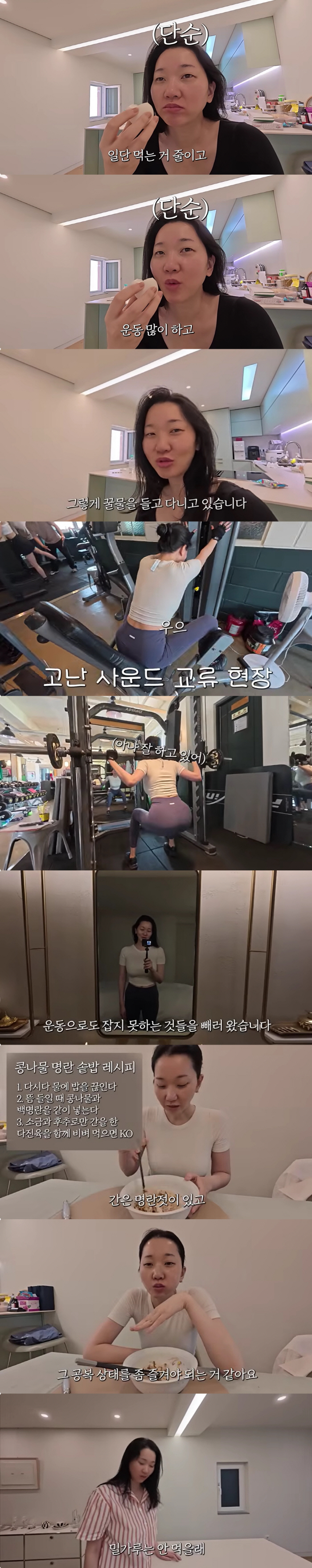 Jang Yoon-joo revealed her diet routine. Why do you only do it for 2 weeks? because of the incubation period