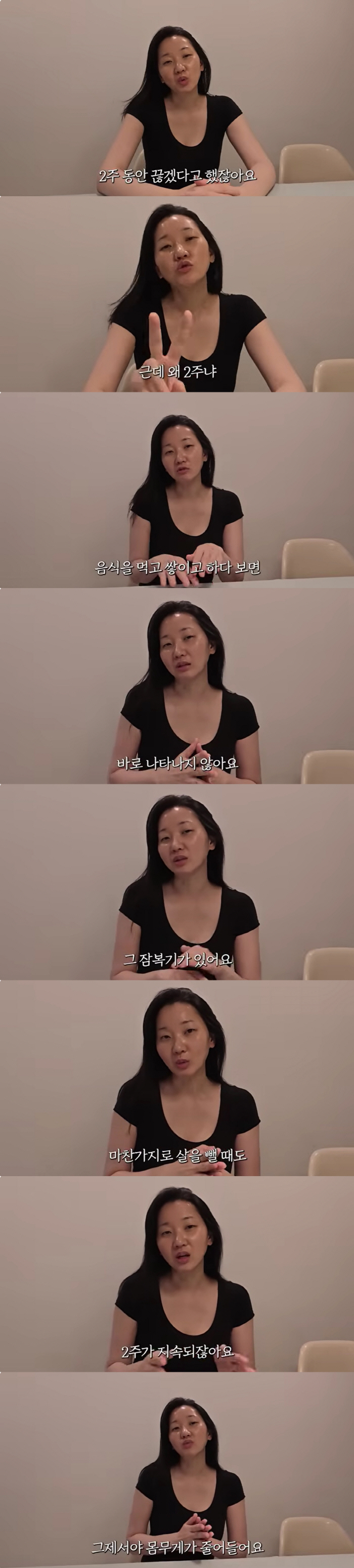 Jang Yoon-joo revealed her diet routine. Why do you only do it for 2 weeks? because of the incubation period