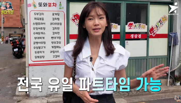 Jeong Ga-eun, the ex-husband's 13.2 billion won, is starting anew after successful employment as a female taxi driver (Wonder Ga-eun) 