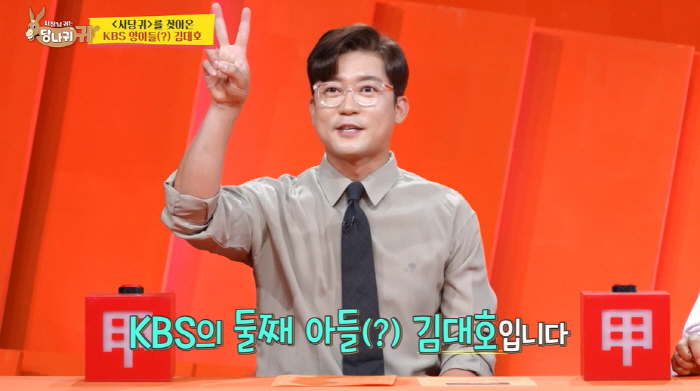 Kim Dae-ho's appearance fee increased 150 times after the pre-season I get paid by the announcer every professional. 