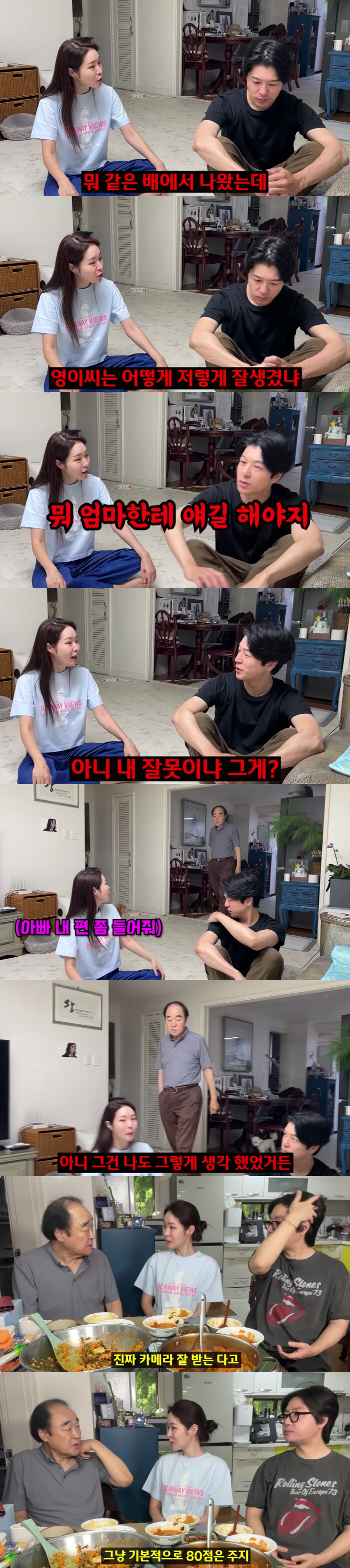 Kim Tae-hyun ♥ Mija and handsome brother's appearance comparison made me angry, but it's different 