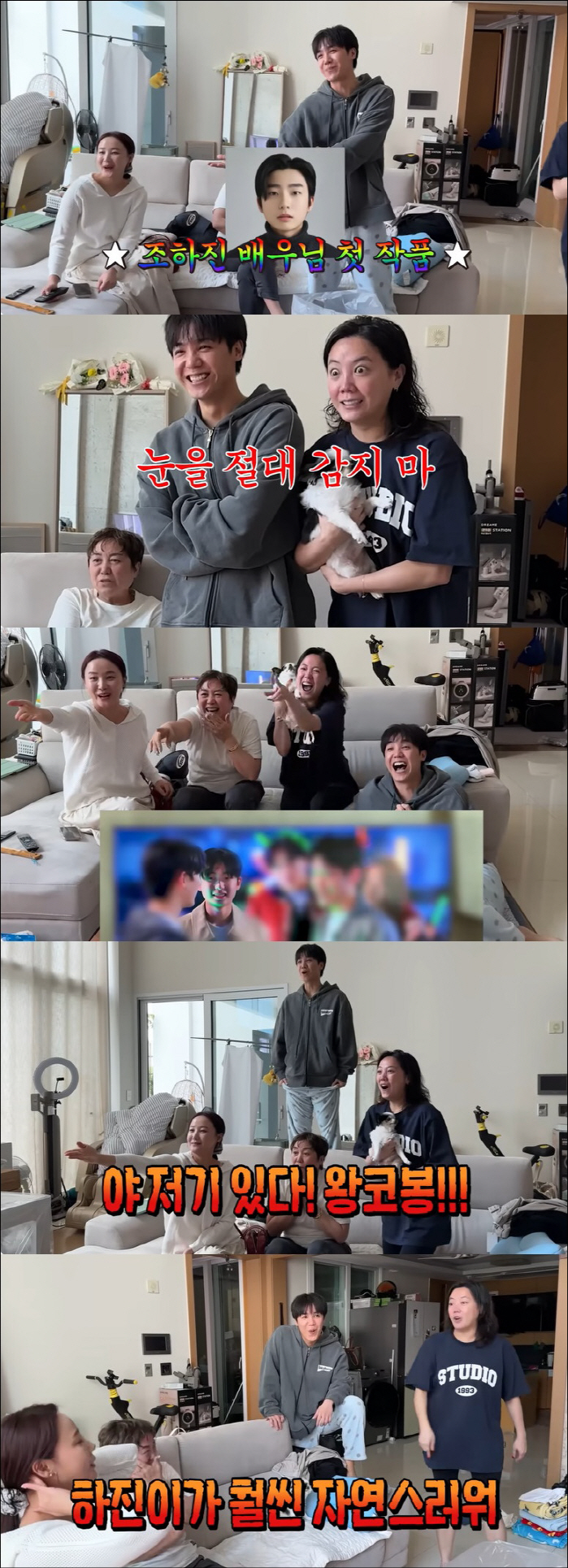 Ko Eun-ah's nephew debuted as an actor...It's better than Mir's cool-headed evaluation of the first work