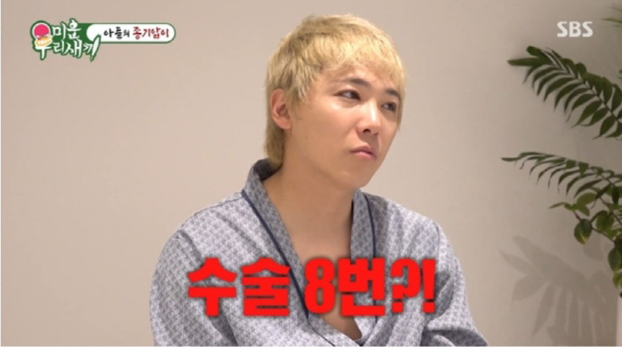 Lee Hong-ki confessed to fighting a rare disease for 20 years, and couldn't even take a public bath due to scars (My Little Old Boy)