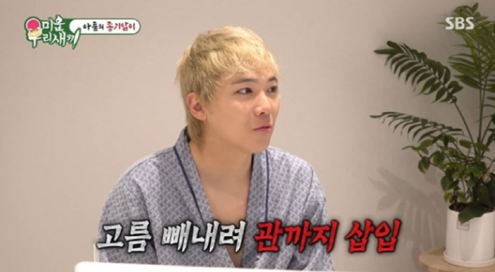 Lee Hong-ki confessed to fighting a rare disease for 20 years, and couldn't even take a public bath due to scars (My Little Old Boy)
