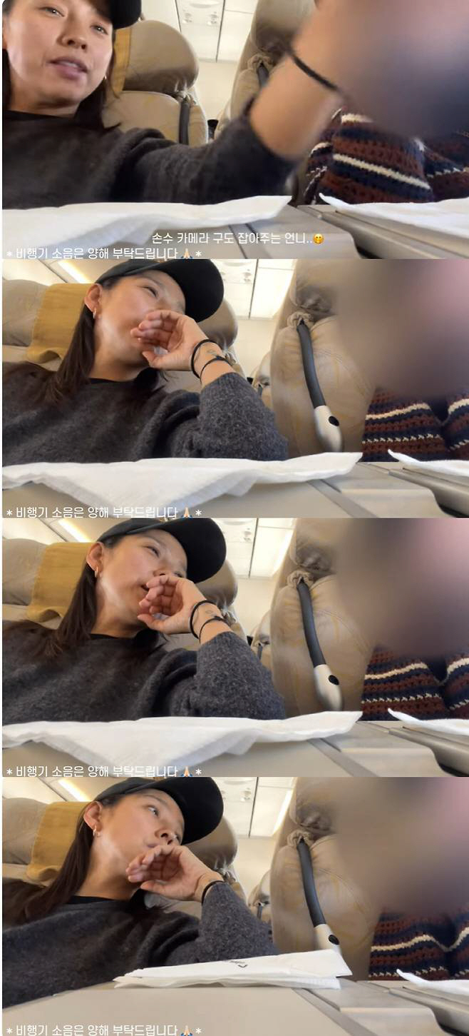 Lee Hyo-ri meets a rare disease YouTuber on a plane, Byung-an → The light of life in the hospital accompanied by Seo Jae-pe