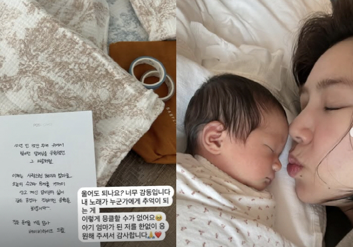 Lee Kyu-hyuk ♥ Son Dam-bi, what can I do to cry for the first time after giving birth to a daughter? I became a baby mother