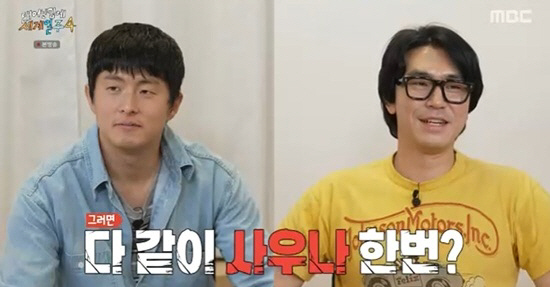 Lee Si-eon cried at Dex's farewell...Let's go to Han Hyejin sauna together (Taegye Ilju) 