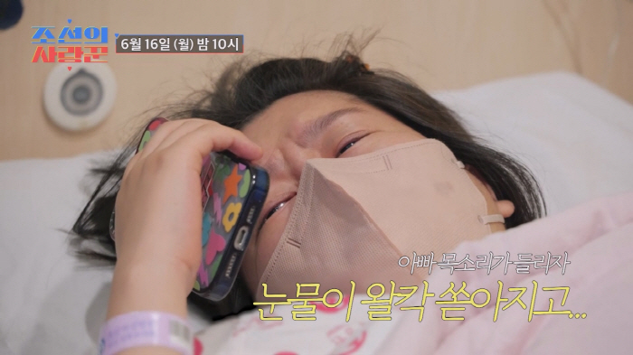 Lee Yong-sik is nervous about giving birth to his daughter...My daughter is sick, what should I do? (Joseon's lover)