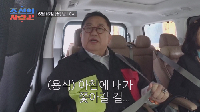 Lee Yong-sik is nervous about giving birth to his daughter...My daughter is sick, what should I do? (Joseon's lover)