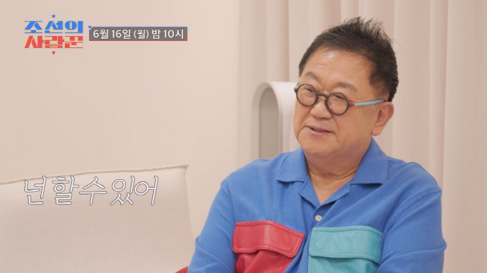 Lee Yong-sik is nervous about giving birth to his daughter...My daughter is sick, what should I do? (Joseon's lover)