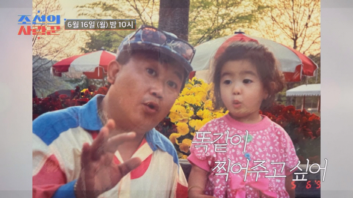 Lee Yong-sik is nervous about giving birth to his daughter...My daughter is sick, what should I do? (Joseon's lover)