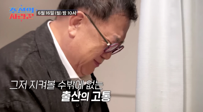 Lee Yong-sik, my daughter Lee Soo-min's birth is more precious than her sobbing life, so that she doesn't feel pain (lover)