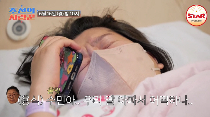 Lee Yong-sik will take all the places he went to with his sobbing daughter, his first granddaughter whom he met (Joseon's lover)