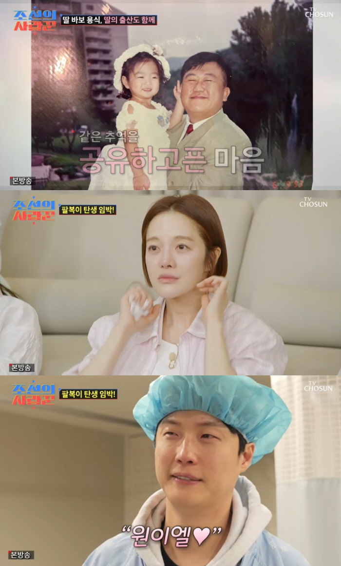 Lee Yong-sik's daughter, Lee Soo-min, gave birth with her life..Judo delivery failed. Please save me. In the end, surgery (Korean lover) 