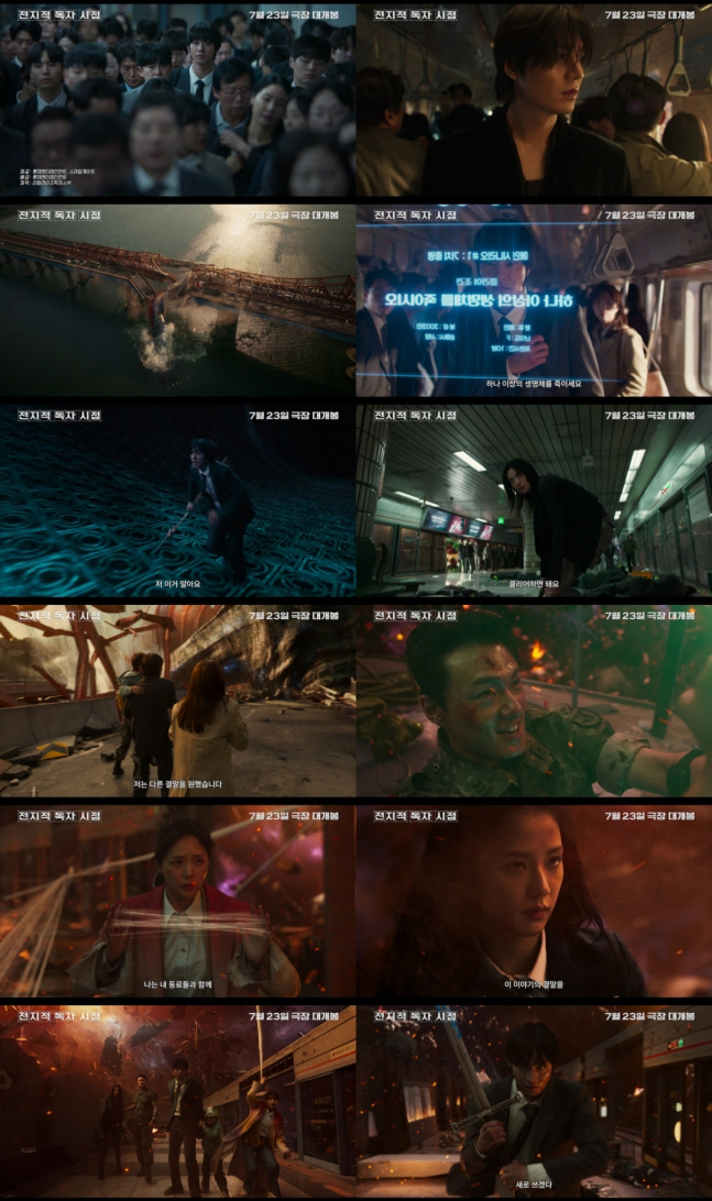 'Omniscient Reader The Prophet’ Starring Lee Min-ho Promises Spectacular Fantasy Action This Summer
