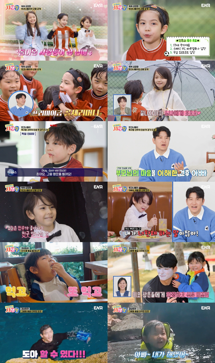  Park Joo-ho's perfect football  foreign language interview skills...I want to play for FC Barcelona