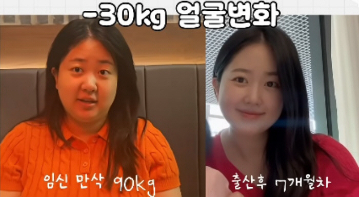 Park Soo-hong ♥ Kim Daye lost 30kg after 7 months of childbirth and 10kg left is difficult