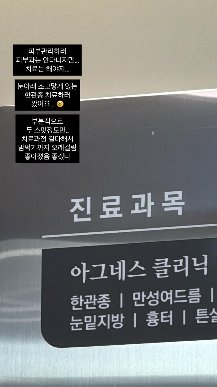 Park Sung-kwang ♥ Lee Sol visited the hospital again after fighting cancerI need to treat him