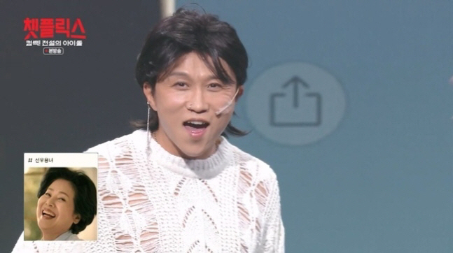  Park Sungkwang, ♥ What about Lee Sol…A love triangle with Sunwoo Yongnyeo and Hong Seokcheon? (Gag Concert)