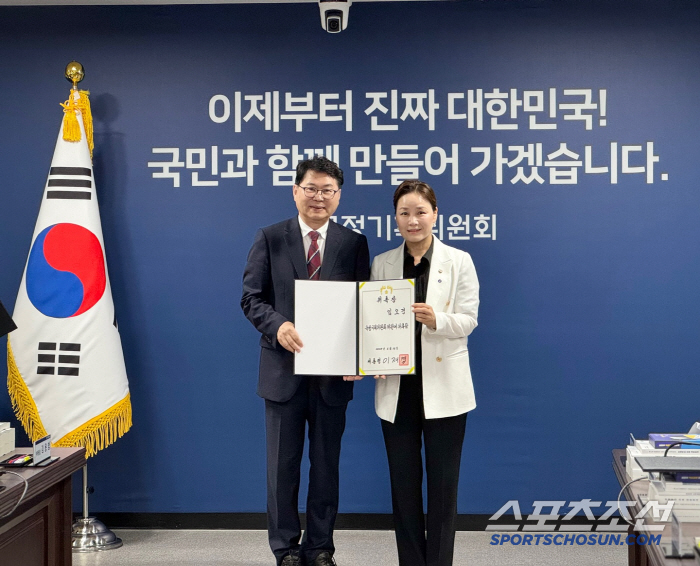 Rep. Woo Saeng-soon, Legendary Lim Oh-kyung, appointed a member of the Presidential Committee on State Planning in Sports and Culture