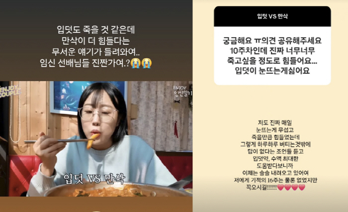 Son Min-soo ♥ Im Lara, morning sickness pain after twin pregnancy, I was scared to wake up every day
