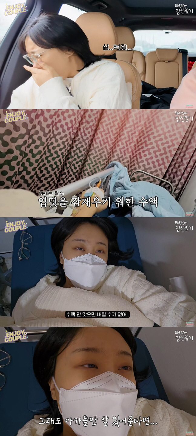 Son Min-soo ♥ Im Lara, morning sickness pain after twin pregnancy, I was scared to wake up every day