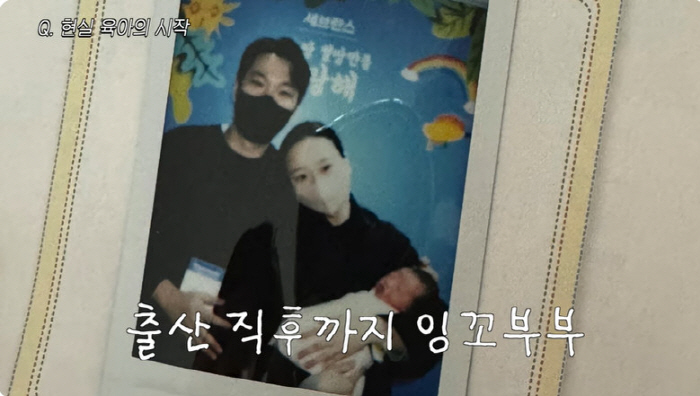 Son Yeon-jae Following Son ♥ Husband's Face Revealed It changed completely after giving birth
