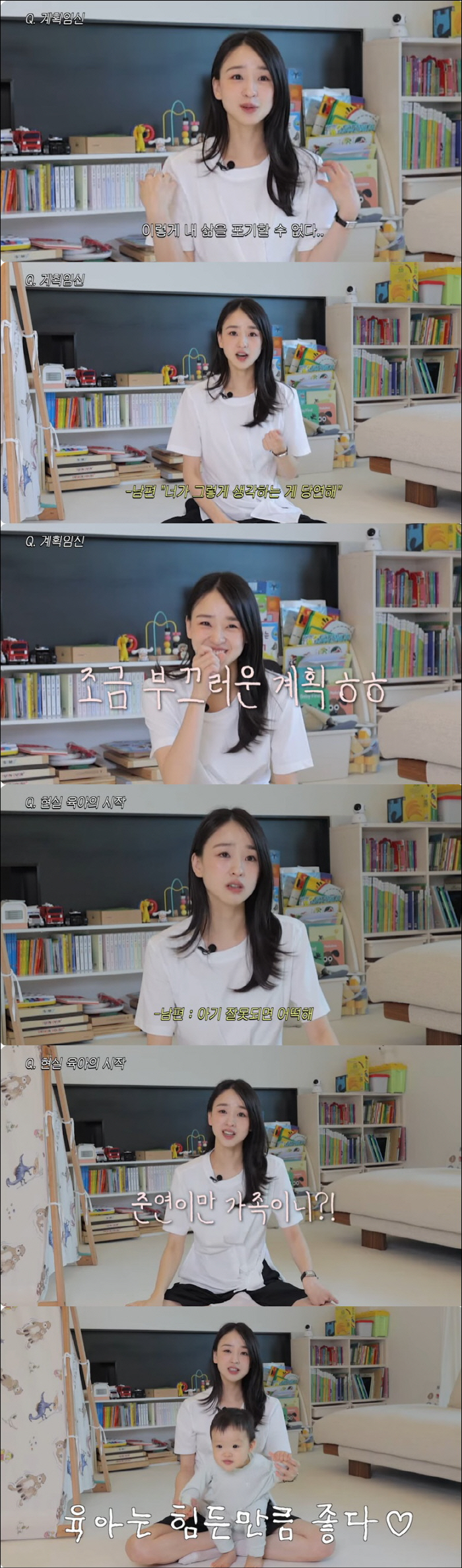 Son Yeon-jae Following Son ♥ Husband's Face Revealed It changed completely after giving birth