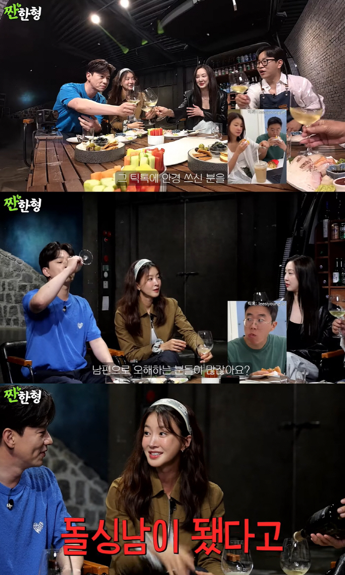 This man next to Lee Si-young was not my ex-husband I was mistaken for a dolsing guy