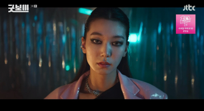 Who is that actor?Powerful makeup → Mysterious atmosphere Villain appears overwhelmingly (Good Boy) 
