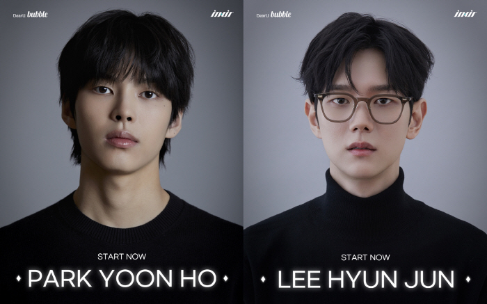 Yunho Park and Hyunjun Lee joined 'Dear U Bubble' today (16th)..Start global communication