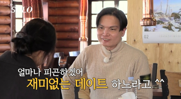 26th Kwang-soo, Shudeh's worst choice, forced to like...Hyunsuk's face is getting harder (I'm solo)