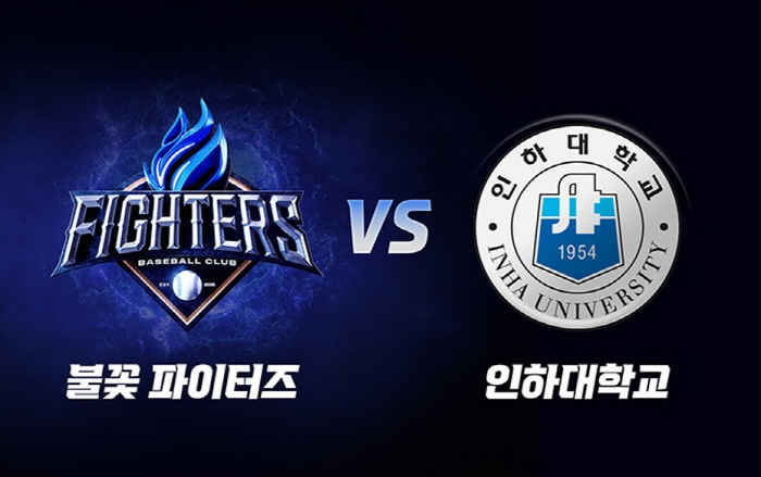Are you getting annoyed with JTBC? Fireworks Baseball Copyright Litigation → Delete YouTube Funny Explosive Popularity..The 2nd game is sold out again