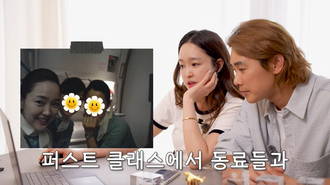 Because of the boorish attention-seekers.. Jung Tae-woo ♥ Jang Eun-hee, the reason why he couldn't post the best picture of the flight attendant