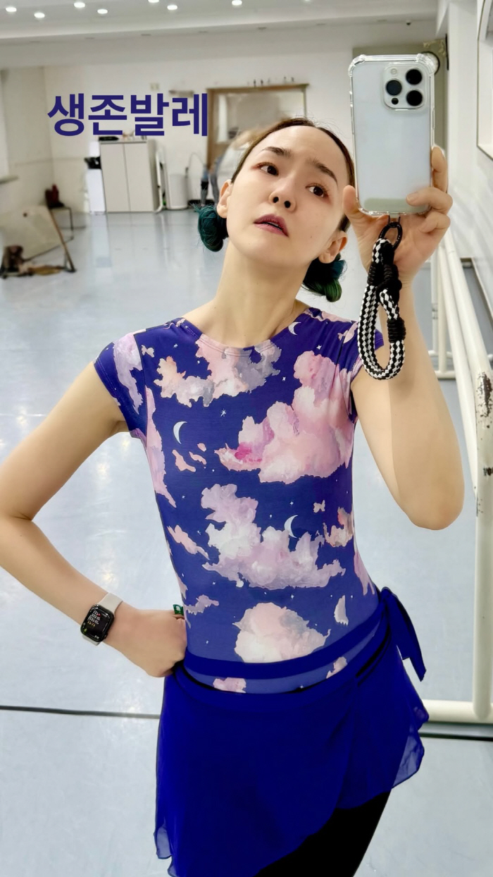 Brain nerve attack Kim Yoon-ah, so thin..I'm playing ballet to survive