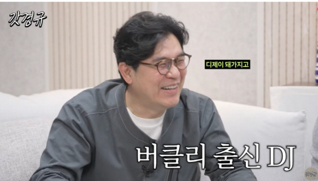 Buckley College of Music son Kim Yong-man, why are you re-examining?I quit and became a DJ.