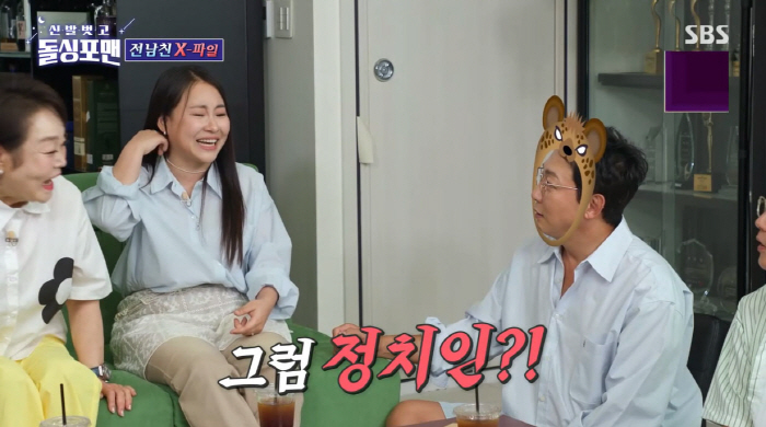 Cho Hyun-ah, is your ex-boyfriend a celebrity?I hope it doesn't come out in social media. (Dolsing For Man)
