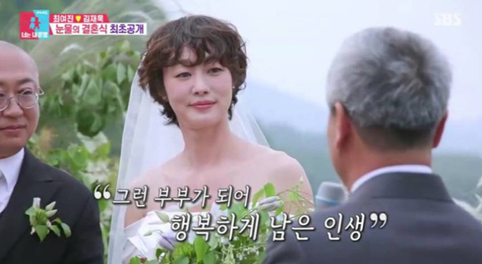 Choi Yeo-jin's stepfather wishes his daughter, who he raised with his heart, to live the rest of her life happily married (Dongsang Imong)