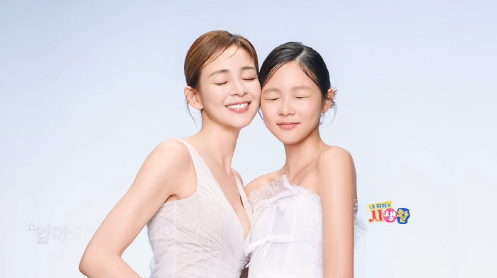 Choo Sung-hoon ♥ Yanoshiho and daughter Choo Sa-rang, face-to-face and want to be a cool person like AI beauty bragging (My Life)