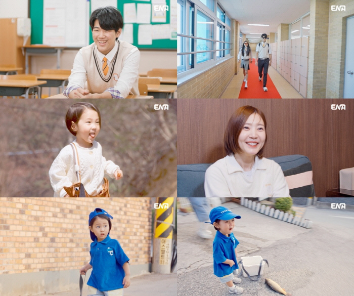 Choo Sung-hoon's daughter Sarang-yi, Lee Jong-hyuk, Junsu Arts High School's one-day student challenge...Super★ Experience with enthusiastic cheers (my life)